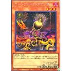 ローンファイア・ブロッサム(シークレット)/炎 遊戯王