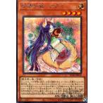 ショッピング遊戯王 妖精伝姫−カグヤ(シークレット)/光 遊戯王