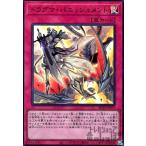 ショッピング遊戯王 ドラグマ・パニッシュメント(ウルトラ)/罠 遊戯王