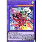 ショッピング遊戯王 Ｅ・ＨＥＲＯ　フレイム・ウィングマン−フレイム・シュート(ウルトラ)/融/風 遊戯王