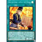 ショッピング遊戯王 Ｖｏｉｃｉ　ｌａ　Ｃａｒｔｅ〜メニューはこちら〜(スーパー)/魔 遊戯王