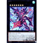 ショッピング遊戯王 ＦＡ−ダーク・ナイト・ランサー(ウルトラ)/エクシーズ 遊戯王