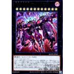 ショッピング遊戯王 厄災の星ティ・フォン(ウルトラ)/エクシーズ 遊戯王