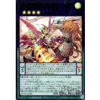 マジェスペクター・ドラコ(ウルトラ)/ペン風 遊戯王