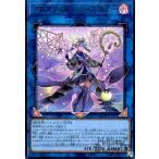 ショッピング遊戯王 アロマリリス−ローズマリー(ウルトラ)/リン闇 遊戯王