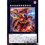 ショッピング遊戯王 終戒超獸-ヴァルドラス(ウルトラ)/エク10闇 遊戯王