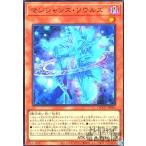 ショッピング遊戯王 マジシャンズ・ソウルズ(ウルトラ) 遊戯王