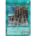 ショッピング遊戯王 古代の機械要塞(25thレア) 遊戯王