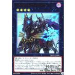 ショッピング遊戯王 レイダーズ・ナイト(ウルトラ) 遊戯王