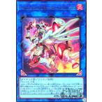 ヘビーメタルフォーゼ・エレクトラム(ウルトラ) 遊戯王