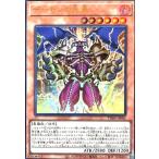 デーモンの光来(ウルトラ) 遊戯王