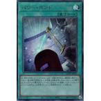 パワーボンド(アルティメット)(QCCP-JP029) 遊戯王