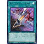 ショッピング遊戯王 エマージェンシーサイバー(ウルトラ)(QCCP-JP031) 遊戯王