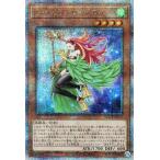 ショッピング遊戯王 ハーピィハーピスト(25thレア)(QCCP-JP122) 遊戯王