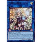 ショッピング遊戯王 照耀の光霊使いライナ(ウルトラ)(QCCP-JP191) 遊戯王