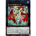 ギミック・パペット-ファンタジクス・マキナ(25thレア) 遊戯王