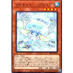 ショッピング遊戯王 マルチャミー・プルリア 遊戯王