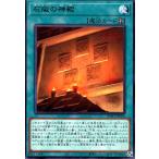 ショッピング遊戯王 石版の神殿 遊戯王