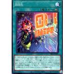 ショッピング遊戯王 BBS 遊戯王