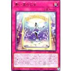 ショッピング遊戯王 青い涙の乙女 遊戯王