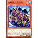 水精鱗の深影隊 遊戯王