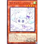 マルチャミー・フワロス 遊戯王