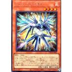 ノード・ライゼオル(シークレット) 遊戯王