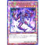 ショッピング遊戯王 E-HERO シニスター・ネクロム(ノーマルパラレル) 遊戯王