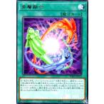 ショッピング遊戯王 多層融合(高価N) 遊戯王