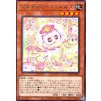 ショッピング遊戯王 マルチャミー・ニャルス 遊戯王