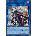 光なき影 ア=バオ・ア・クゥー(ウルトラ) 遊戯王