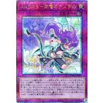 ショッピング遊戯王 ARG☆S-紫電のテュデル(25thレア) 遊戯王