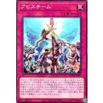 アビスチーム 遊戯王