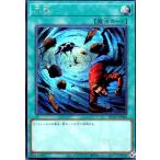 大嵐(シークレット)(QCLP-JP006) 遊戯王