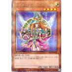 マジシャンズ・ヴァルキリア(25thレア)(QCLP-JP017) 遊戯王