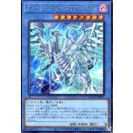 ショッピング遊戯王 ブルーアイズ・カオス・MAX・ドラゴン(シークレット/新) 遊戯王