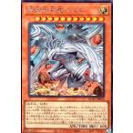 ショッピング遊戯王 原始生命態ニビル(シークレット/新) 遊戯王