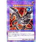 ショッピング遊戯王 サイバー・エンド・ドラゴン(25thレア/新) 遊戯王