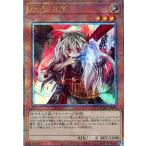 幽鬼うさぎ(25thレア) 遊戯王