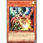 ショッピング遊戯王 ドロール&ロックバード(ウルトラ) 遊戯王