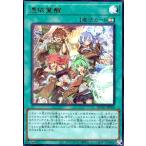 ショッピング遊戯王 憑依覚醒(ウルトラ) 遊戯王