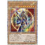 ショッピング遊戯王 カオス・ソルジャー -開闢の使者-(25thレア)(25DS-JP002) 遊戯王