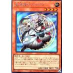 ショッピング遊戯王 星辰槍手ルキアス(シークレット) 遊戯王