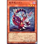 ショッピング遊戯王 星辰竜ムルル(スーパー) 遊戯王