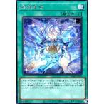 ショッピング遊戯王 ラーフ・ドラゴンテイル(シークレット) 遊戯王