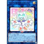 ショッピング遊戯王 ヤミー★スナッチー(ウルトラ) 遊戯王