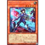 K9-17号 イヅナ(シークレット) 遊戯王
