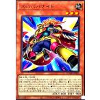 ショッピング遊戯王 ズバババナイト 遊戯王