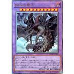 ショッピング遊戯王 始祖の竜王(アルティメット) 遊戯王