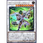 ショッピング遊戯王 サイコガンナーMk-II(シークレット) 遊戯王